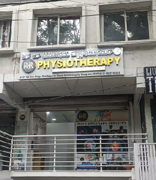 pain treatment